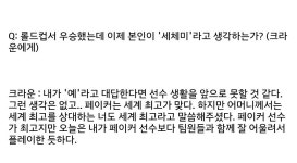 리그오브레전드 인벤 : 17 세체는 답이 나와있자너 ㅋㅋㅋㅋ - LoL/e스포츠 이야기 게시판