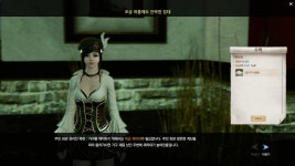 아키에이지 인벤 팁과노하우 | 아키 인벤
