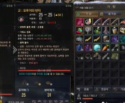 검은사막 인벤 잠재력 돌파 후기 게시판 | 검은사막 인벤