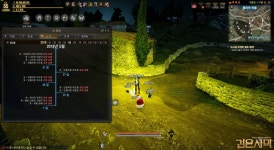 검은사막 인벤 잠재력 돌파 후기 게시판 | 검은사막 인벤