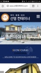 메이플스토리 인벤 : 황선영 근황 - 메이플스토리 인벤 자유게시판