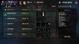 리니지M 인벤 : [01] NC계정 84레벨 데포나발 기사 팝니다^^ - 리니지M 인벤 아이템 거래 게시판