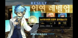 페이트/그랜드 오더 인벤 : 5번째 인연예장 획득 - 페이트/그랜드 오더 인벤 전체게시판