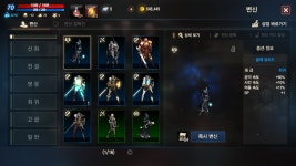 리니지M 인벤 : [08] 라스타바드 8서버 70용기사 ㅍ구글 - 리니지M 인벤 아이템 거래 게시판