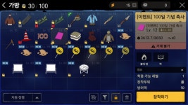 야생의 땅:듀랑고 인벤 : 100일 축사 있는 계정 - 듀랑고 거래 게시판