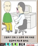 메이플스토리 인벤 : 나로 성능이 어느정돈가여 - 메이플스토리 인벤 자유게시판