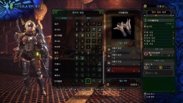 몬스터헌터 월드 인벤 : [PC] 조라퀘를 끝냈는데 조라 셋트가 없어요 !! 왜이런건가요 ? ㅠㅠ - 몬스터헌터 인벤 자유게시판