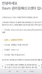 남양유업 근황 - 오픈이슈갤러리 - 인벤 남양유업 근황 - 오픈이슈갤러리