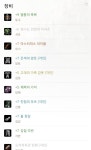 스펙업 질문드립니다 | 리니지M 인벤