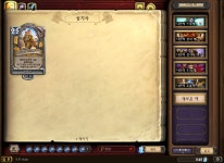 하스스톤 인벤 : 67팩 후기 블자세끼들아 주작하지마 ㅅㅂ... - 하스스톤 인벤 자유 게시판