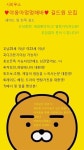 로스트아크 인벤 : [ 야옹아멍멍해바 ] 가족같은 길원 모집합니다!! - 로스트아크 인벤 길드 찾기/모집 게시판
