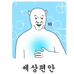 지나가다 전화번호 받았는데 선택지가 뜸 - 오픈이슈갤러리 - 인벤 지나가다 전화번호 받았는데 선택지가 뜸 - 오픈이슈갤러리