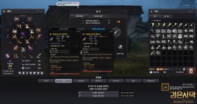 검은사막 인벤 잠재력 돌파 후기 게시판 | 검은사막 인벤