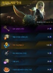 7~12시 | 로아 인벤