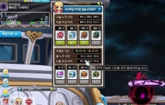 메이플스토리 인벤 : PC방 누적시간 버그 - 메이플스토리 인벤 자유게시판