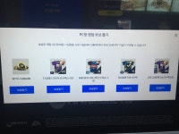 피파 온라인4 인벤 : Pc방 보상 뭐 뽑을까요 추천 ㄱㄱ - 피파 온라인4 인벤 자유게시판
