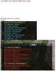 레바캉스비앤아이 | 로스트아크 인벤 : 레바 숙련 호크아이 레전드.jpg - 로스트아크 인벤 자유 게시판