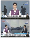 리그오브레전드 인벤 : 케스파컵 어디서 다시봐요? - LoL/e스포츠 이야기 게시판