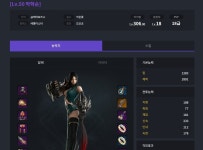 로스트아크 인벤 : 베아트리스 카던 비매 박학순 차단해주세요 - 로스트아크 인벤 베아트리스 서버 게시판