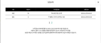 피파 온라인4 인벤 : 오늘 이벤트 완료ㅠㅠ - 피파 온라인4 인벤 자유게시판