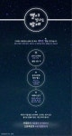 로스트아크 인벤 : 별이빛나는밤에 길원모집중! - 로스트아크 인벤 길드 찾기/모집 게시판