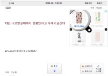 로스트아크 인벤 : 텐카페 데헌충 어그로꾼은 그냥 가라 - 로스트아크... 인벤 : 텐카페  데헌충 어그로꾼은 그냥 가라 - 로스트아크 인벤... 