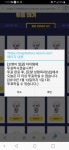 메이플스토리 인벤 : 투 표 완 료 - 메이플스토리 인벤 자유게시판