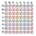 메이플스토리 인벤 : 근데 웨 빛둠헤어가 순위권이 아니래?? - 메이플스토리 인벤 자유게시판