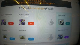 피파 온라인4 인벤 : 뭐 뽑아야되요? - 피파 온라인4 인벤 자유게시판