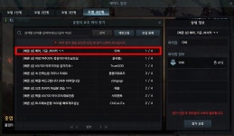 로스트아크 인벤 : 앞으로 배마기공버서커가 1티어딜러다 - 로스트아크 인벤 자유 게시판