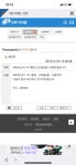 로스트아크 인벤 : 해듀듀님 받는기준 34000 입니다 다시 보내주세요 - 로스트아크 인벤 자유 게시판