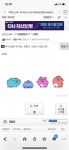 로스트아크 인벤 : 해듀듀님 받는기준 34000 입니다 다시 보내주세요 - 로스트아크 인벤 자유 게시판