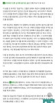 로스트아크 인벤 : 알데바란 사건 정리 - 로스트아크 인벤 자유 게시판
