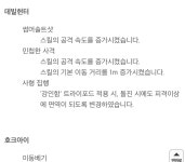 로스트아크 인벤 : 호크아이 - 로스트아크 인벤 호크아이 게시판