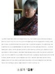 나는 문학이 인간을 구원한다는 개소리 하는 놈은 다 죽어야 된다고 생각합니다. - 오픈이슈갤러리 - 인벤 웹진 인벤 : 
