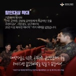 국방부 - 메가박스 업무협약 체결 - 오픈이슈갤러리 - 인벤 국방부 - 메가박스 업무협약 체결 - 오픈이슈갤러리