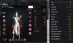 로스트아크 인벤 : 어느템이 딜이 더 잘나오나요?계산좀요 - 로스트아크 인벤 질문과 답변 게시판