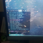 로스트아크 인벤 : 503인파 인천무도협회 지도 먹튀 조심하세요 - 로스트아크 인벤 프로키온 서버 게시판