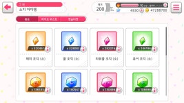 BanG Dream! 인벤 : 200랭크 됐어요. - BanG Dream! 인벤