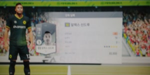 피파 온라인4 인벤 : 아래 금산드루 3트라이 결과 - 피파 온라인4 인벤 자유게시판