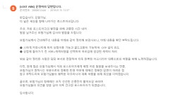 로스트아크 인벤 : 마리상점 PC랑 모바일로 만들어달라니까 만들어줌 ^.^ 개이득 - 로스트아크 인벤 자유 게시판