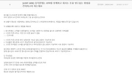 로스트아크 인벤 : 마리상점 PC랑 모바일로 만들어달라니까 만들어줌 ^.^ 개이득 - 로스트아크 인벤 자유 게시판