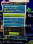 메이플스토리 인벤 : 아 드디어 레전드리 갔다ㅠ - 메이플스토리 인벤 자유게시판