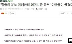 메이플스토리 인벤 : 진짜 4 5 6 대들 답없다 - 메이플스토리 인벤 자유게시판
