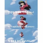 로스트아크 인벤 : 워로드 형들 희귀 슈차1 악세지도 확률좀 - 로스트아크 인벤 워로드 게시판