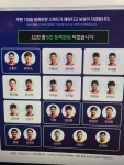 피파 온라인4 인벤 : 선릉역 주변 피시방... - 피파 온라인4 인벤 자유게시판