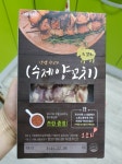 메이플스토리 인벤 : 6,900.00원짜리 양꼬치 - 메이플스토리 인벤 자유게시판