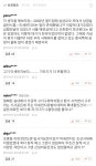 고기 구운 지 10분, 초미세먼지 농도 97→1013으로 뛰었다 - 오픈이슈갤러리 - 인벤 고기 구운 지 10분, 초미세먼지 농도 97→1013으로... 