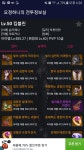 로스트아크 인벤 : 큐브 부천인천 길드의 킴블린 - 로스트아크 인벤 기에나 서버 게시판