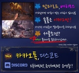 몬스터헌터 월드 인벤 : [PC] 성인서클 [ICEJACK]에서 서클원모집中! - 몬스터헌터 인벤 파티모집 게시판